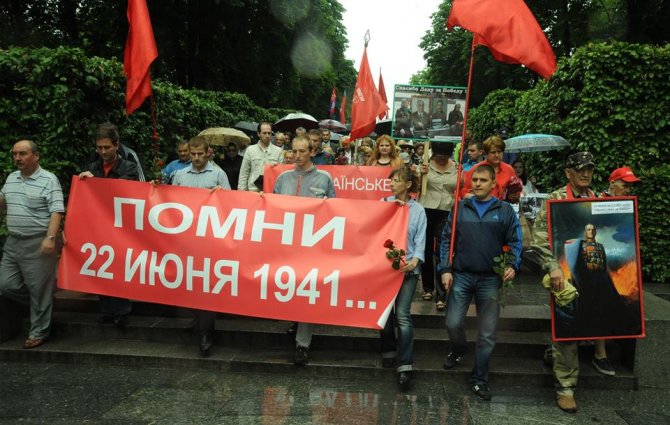 Бой за Украину только начинается?: в Киеве под красными флагами митинговала «Левая оппозиция»