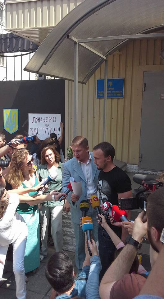 Подозреваемый в убийстве Бузины отпущен на свободу Подозреваемый в убийстве Бузины отпущен на свободу