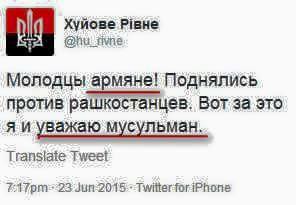 Ай, как смешно получается!