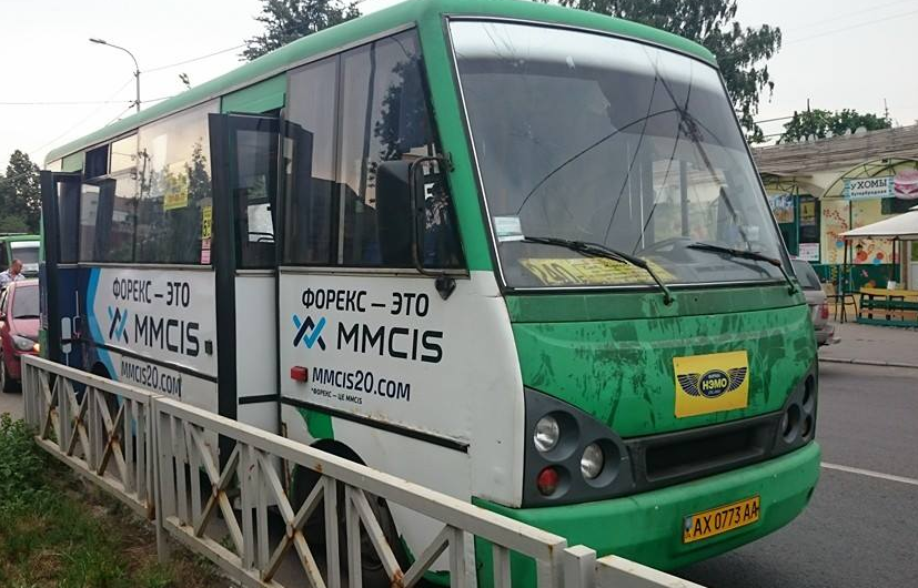 В Харькове обстреляли три маршрутки В Харькове обстреляли три маршрутки