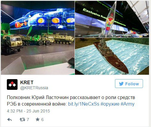 Российская армия получит возможность отключать иностранные военные спутники Российская армия получит возможность отключать иностранные военные спутники