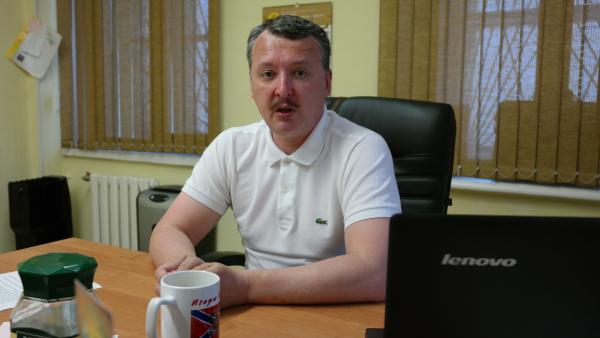 Стрелков. Собственноручный приговор Стрелков. Собственноручный приговор