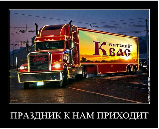 На манеже всё те же - подборка картинок (8) На манеже всё те же - подборка картинок (8)