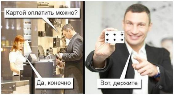 На манеже всё те же - подборка картинок (8) На манеже всё те же - подборка картинок (8)