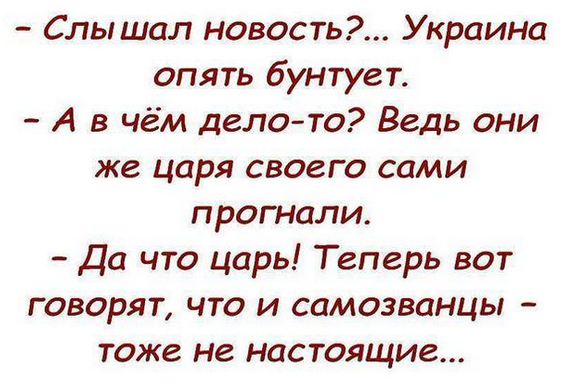 На манеже всё те же - подборка картинок (8) На манеже всё те же - подборка картинок (8)