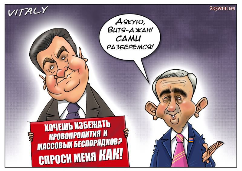 Будут ли в Армении майданить как на Украине? Будут ли в Армении майданить как на Украине?