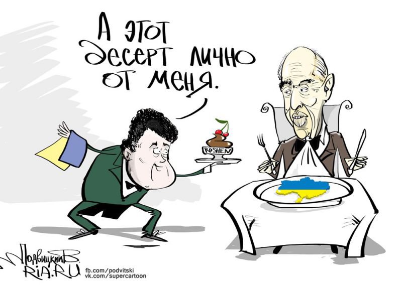 Междоусобица как высшая форма демократии