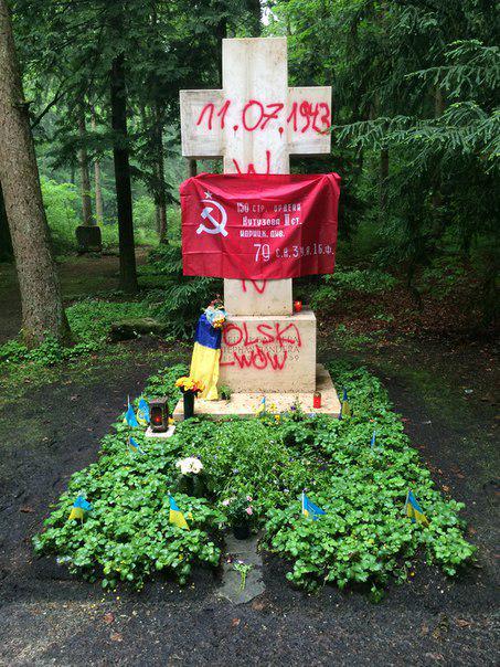 Могила Бандеры