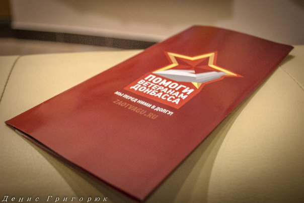 Сводки от ополчения Новороссии 27.06.2015 Сводки от ополчения Новороссии 27.06.2015