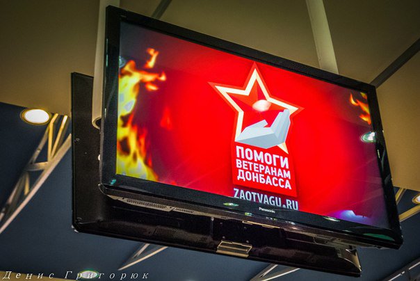 Сводки от ополчения Новороссии 27.06.2015 Сводки от ополчения Новороссии 27.06.2015