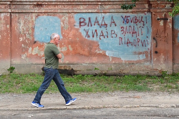 Сепары во Львове: В городе появились надписи «Хунта+АТО= Руина» Сепары во Львове: В городе появились надписи «Хунта+АТО= Руина»