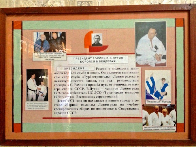 Учителя сняли портрет Порошенко с доски почета школы, где он учился Учителя сняли портрет Порошенко с доски почета школы, где он учился