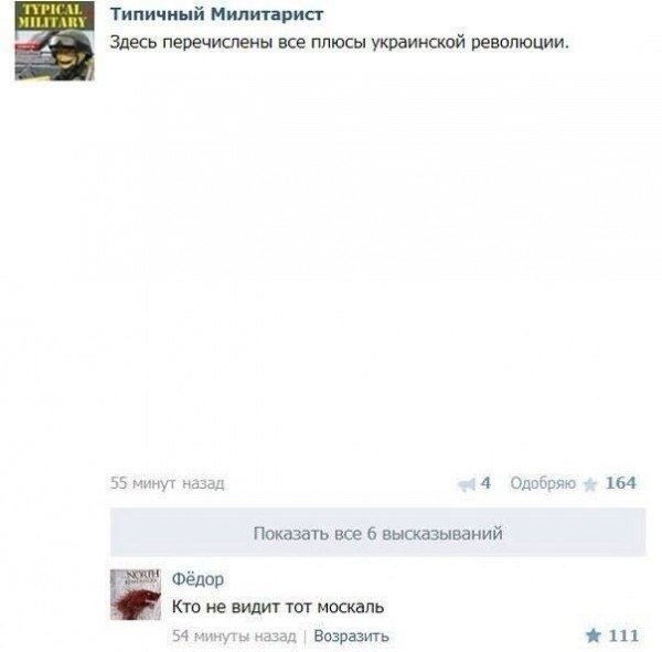 Дыхаю вольно