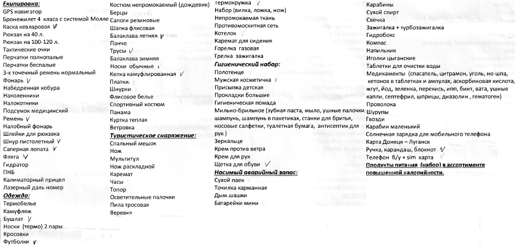 Всем казнимым приносить с собой веревку и мыло