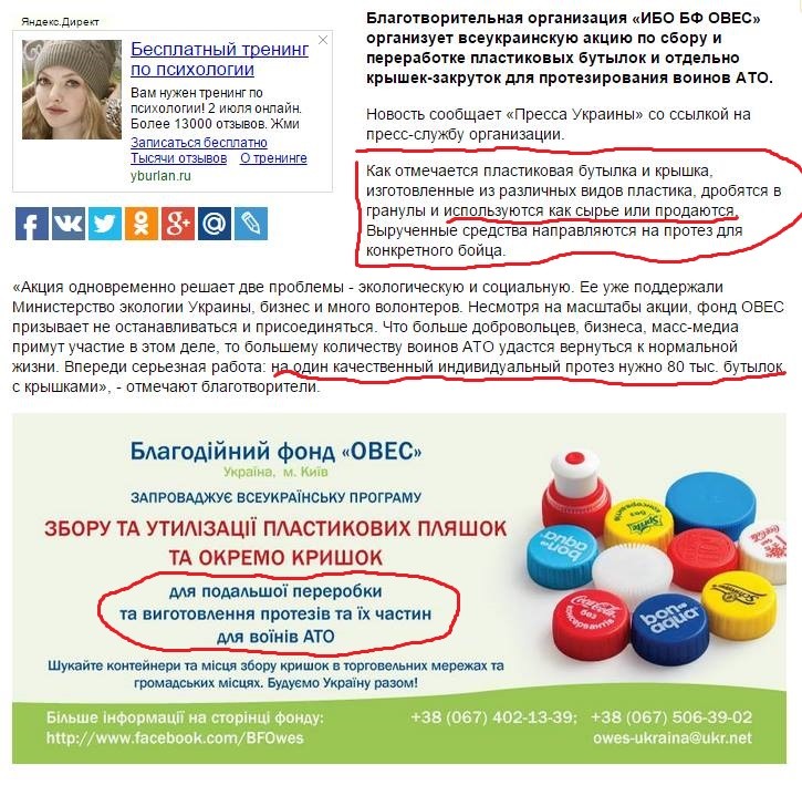 Овес для стада Овес для стада