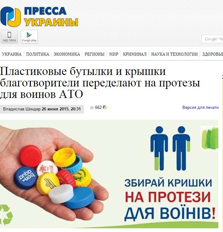 Овес для стада Овес для стада