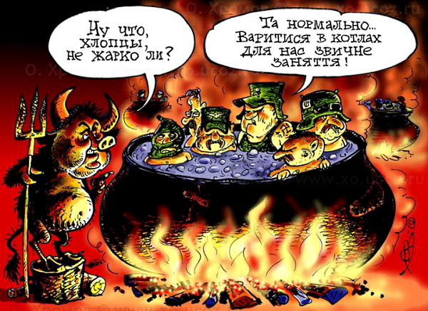 Тыловые офицеры ВСУ до дрожи боятся отправки в Донбасс Тыловые офицеры ВСУ до дрожи боятся отправки в Донбасс