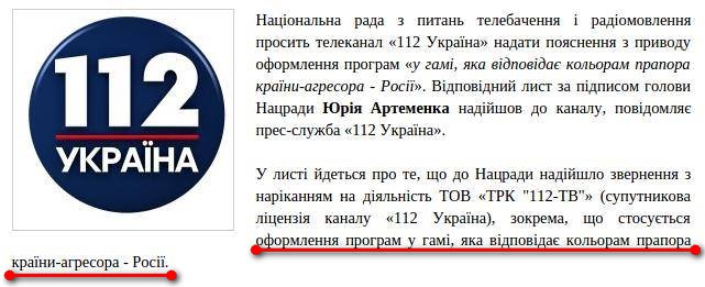 День конституции в Харькове украинские патриоты отметили в одежде расцветки Флага России (фотофакт) День конституции в Харькове украинские патриоты отметили в одежде расцветки Флага России (фотофакт)