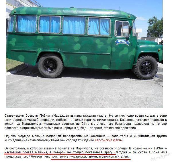 До Москвы рукой подать...трэмтить москалыки!