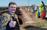 Кто пошел к Бандере в гости