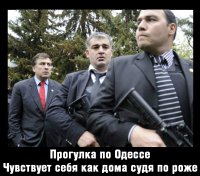 Одесса восприняла назначение Саакашвили как плевок в лицо