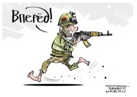 Снова бои под Донецком: Армия Украины перешла в отступление