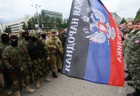 Блокада. Эскалация конфликта