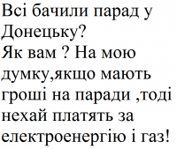 Чем владеет Порошенко