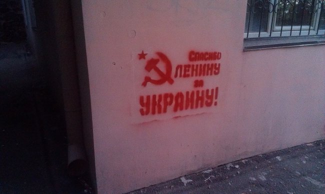 Где то сносят памятники Ленину , а где то.... 