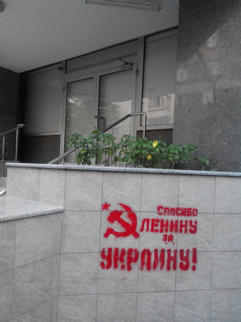 Где то сносят памятники Ленину , а где то.... 