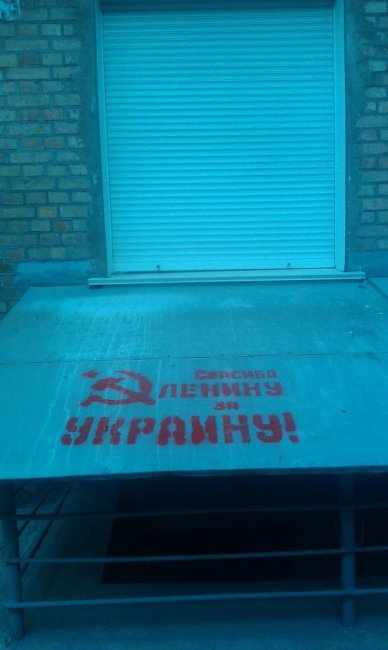 Где то сносят памятники Ленину , а где то.... 