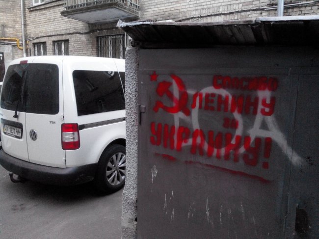 Где то сносят памятники Ленину , а где то.... 