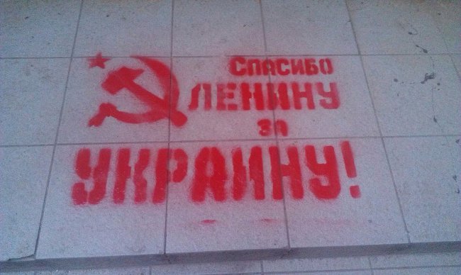 Где то сносят памятники Ленину , а где то.... 