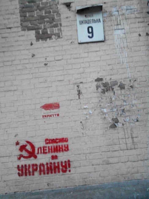 Где то сносят памятники Ленину , а где то.... 