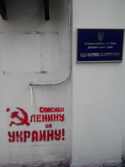 Где то сносят памятники Ленину , а где то.... 