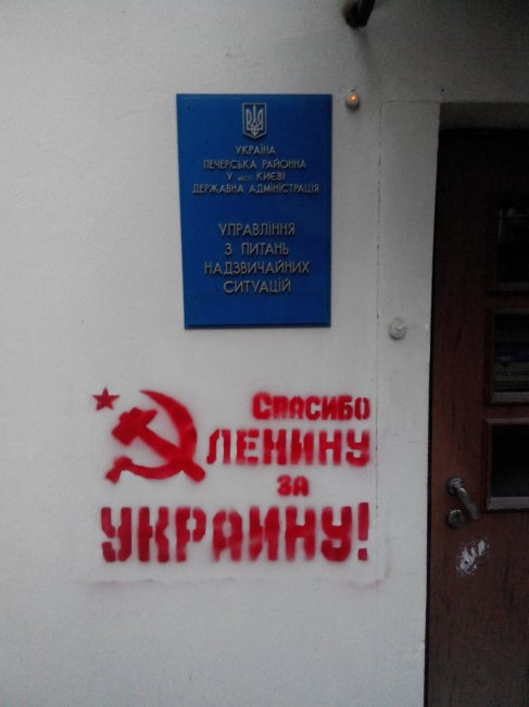 Где то сносят памятники Ленину , а где то.... 