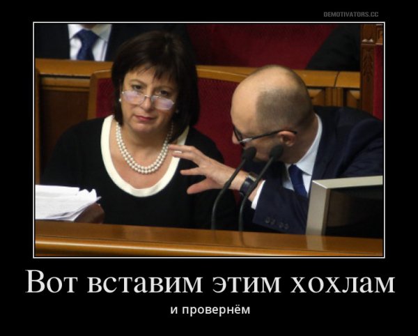 Власти Украины уже убеждают население: Дефолт может принести благо