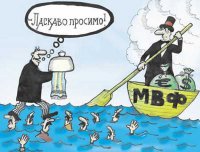 Так чем же была Марьинка?