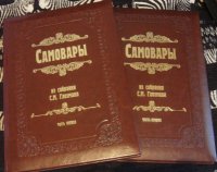 Возрождая русские традиции. В Саратове открылся Музей Самоваров.
