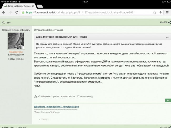 Мария Катасонова и Эдуард Басурин. Глубинные причины войны. Душевные раны гражданской войны