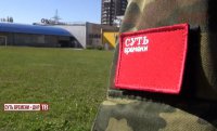 «Суть времени» на Донбассе перешла из бригады «Восток» в батальон «Хан»