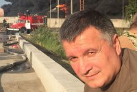 Как святой и непорочный Аваков за 8 копеек нефтебазы поджигал. Александр Роджерс