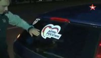 Сотни машин «построили» российский триколор в центре Москвы (Видео)