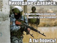 В День России о Гордости России