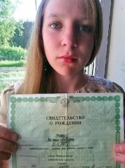 Две юные России живут в Кузбассе