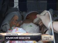 Роддома Крыма переполнены: на полуострове всплеск рождаемости