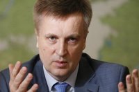 Черная метка для Наливайченко: главу СБУ сливают в «золотой унитаз»