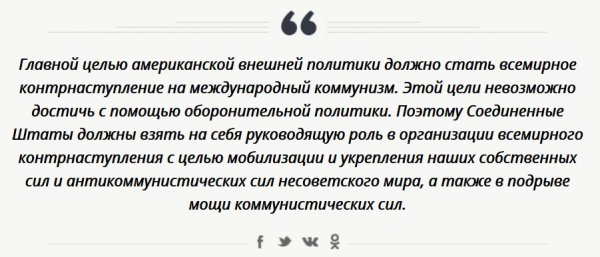 Последний довод президентов: гарантии России против угрозы США на Ближнем Востоке 
