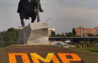 Приднестровье нашло жесткий ответ Молдавии на экономическую блокаду