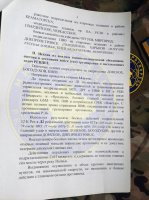 Обнародованы секретные планы Генштаба РФ по освобождению Левобережной Украины